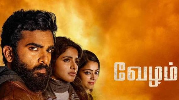 Vezham Review: அசோக் செல்வனின் த்ரில்லர் படம் வேழம் வெற்றியா? தோல்வியா? விமர்சனம் இதோ! 