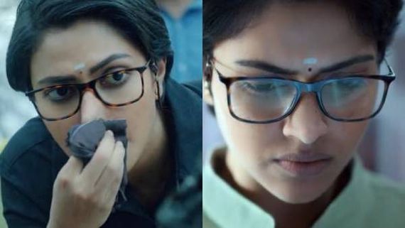 போஸ்ட் மார்ட்டம் டாக்டராக நடித்துள்ள அமலா பால்.. ஓடிடியில் நேரடியாக வெளியாகும் கடாவர்.. டிரைலர் இதோ!