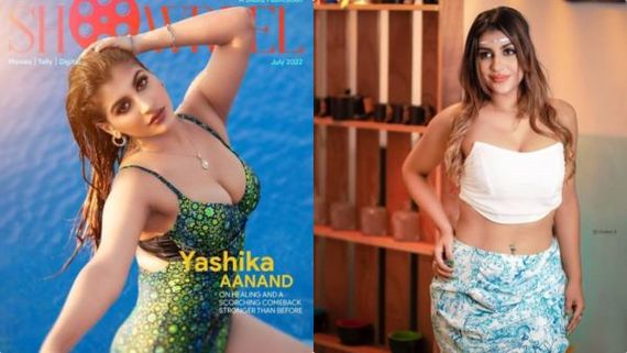 படவாய்ப்புக்காக இப்படியா?அட்டை விளம்பரத்தில் அரைகுறை ஆடையுடன் யாஷிகா போஸ்!