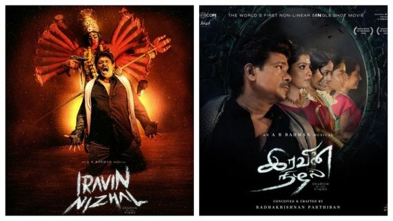 Iravin Nizhal Review: 96 நிமிடம் ஒரே சிங்கிள் ஷாட்.. பார்த்திபனின் இரவின் நிழல் விமர்சனம்!