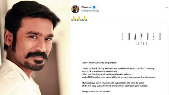 பிறந்த நாளில் வாழ்த்தியவர்களுக்கு நெகிழ்ந்து நன்றி சொன்ன தனுஷ்!