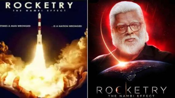 Rocketry Twitter Review: நம்பி நாராயணனை நாடே கொண்டாட வைத்த மாதவன்.. ராக்கெட்ரி எப்படி இருக்கு? 