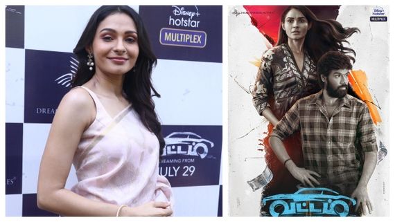 Vattam Movie Review : ஆண்ட்ரியா இருந்தா மட்டும் போதுமா?..வட்டம் திரைப்பட விமர்சனம்!