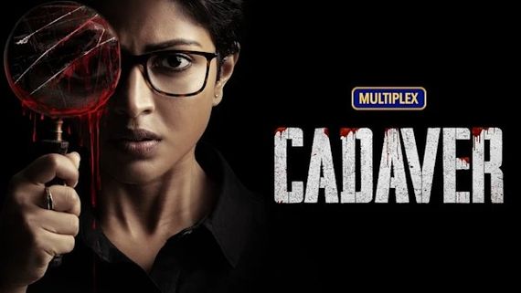 Cadaver Review :அடுத்தடுத்து கொலை..விறுவிறுப்பு..அமலா பாலின் “கடாவர்“  படம் எப்படி இருக்கு?