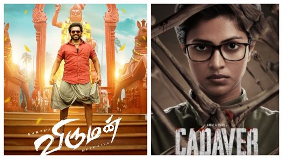 கார்த்தியின் விருமனை ஓரங்கட்டிய அமலா பாலின் கடாவர்.. செம ஹேப்பியில் அவரே போட்ட ட்வீட்டை பாருங்க! 