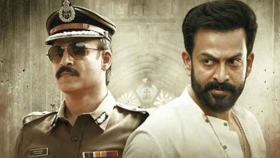  பிரிதிவிராஜின் ‘கடுவா’ மூவி ரிவ்யூ..தனிமனிதனை சீண்டினால் விளைவு என்னாகும்?-புலியின் பாய்ச்சல்