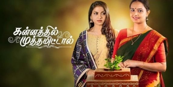 வீட்டுக்கு நடுவுல சுவரா?...அடேய் எந்த காலத்துலடா இருக்கீங்க...ஜீ தமிழ் சீரியலை கலாய்க்கும் நெட்டிசன்ஸ் 