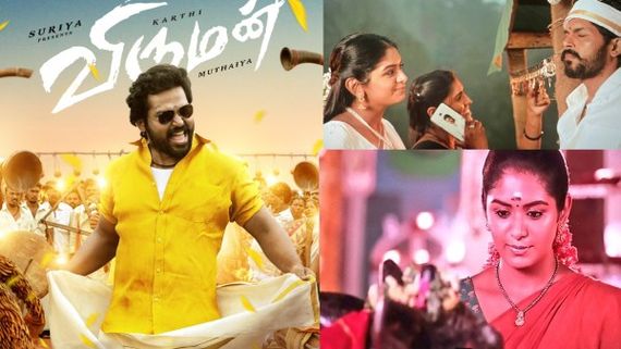 Viruman Review: கார்த்தியின் விருமன் கர்ஜனையா? காமெடியா? விருமன் விமர்சனம் இதோ! 