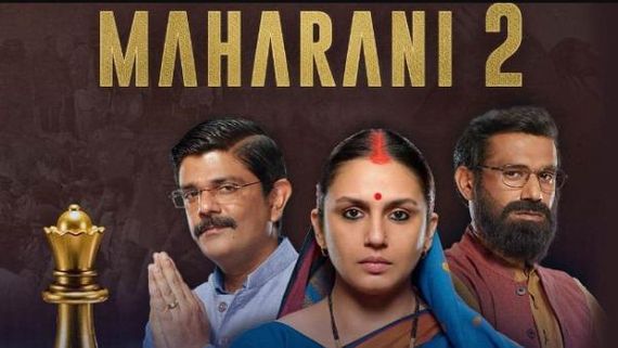 Maharani 2 Review...மகாராணி 2 வெப்சீரிஸ் எப்படி இருக்கு?...ஜெயித்ததா? சொதப்பியதா? 