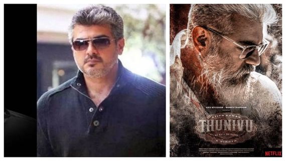 அஜித்தின் துணிவு ஓடிடி உரிமையை வாங்கிய பிரபல நிறுவனம்… விரைவில் ரிலீஸ் அப்டேட் 