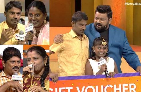  ’நீயா நானா’ மூன்று தம்பதிகள்..மூன்று கோணங்கள்..உருகிய தந்தை, ஆதர்ச கணவன், அலைபாயும் மனைவி