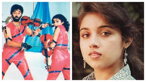 நான் ரிஹர்சல் செய்வதை அறிந்து கமலும் சேர்ந்து கொண்டார்... ரேவதி நினைவலைகள்