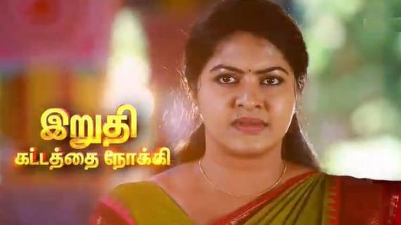 விரைவில் எண்ட்கார்ட் போடவுள்ள ரச்சிதாவின் சீரியல்.. அதிர்ச்சியில் ரசிகர்கள்! 