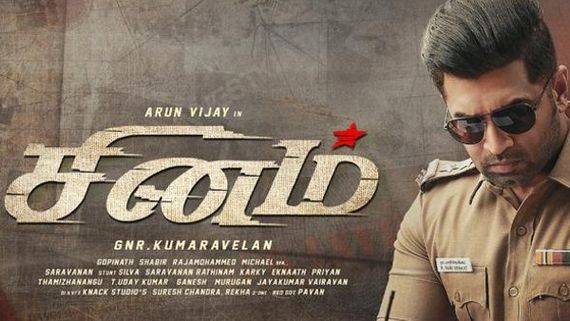 நடிப்பில் வேற ரகம்.. என்னப்பா அருண்விஜய் உடம்பு முழுக்க தழும்பா இருக்கு? சினம் படக்குழு எஸ்க்ளுசிவ்!