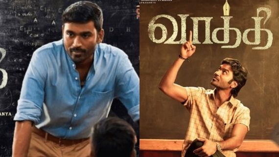 தனுஷின் வாத்தி ஓடிடி உரிமைக்கு அடித்த ஜாக்பாட்… ரிலீஸுக்கு முன்பே செம்ம கெத்து தான் போங்க…