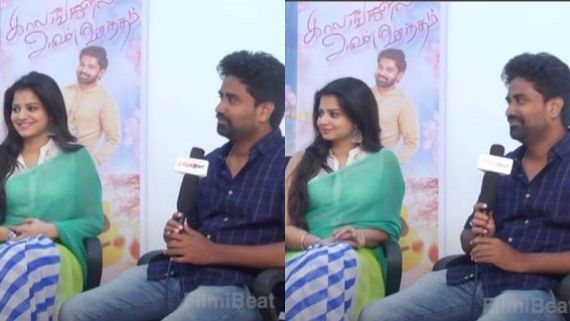 மிஸ் பண்ணக்கூடாதுன்னு தோணுச்சு.. உடனே எழுதிட்டேன்.. காலங்களில் அவள் வசந்தம் படக்குழுவினர் கலகலப்பு! 