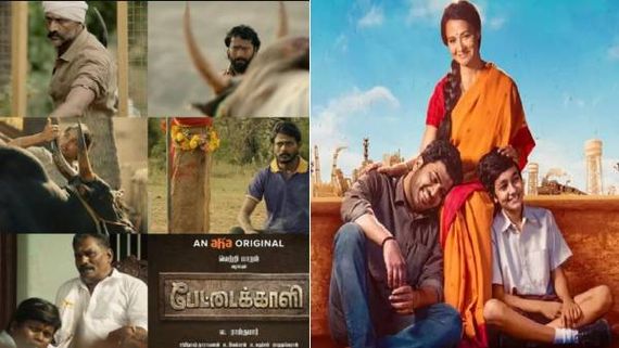 பேட்டைக்காளி, கணம் படங்களை பார்க்க ரெடியா.. இந்த வார ஓடிடி ரிலீஸ் குறித்து தெரிஞ்சுக்கலாம் வாங்க! 