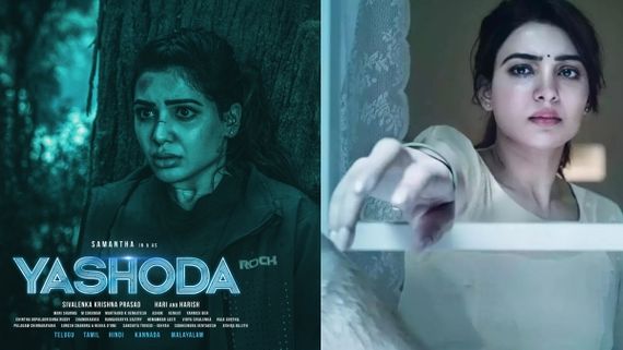 Yashoda Review:  வாடகைத்தாய் மேட்டரில் இப்படியொரு பிசினஸ் இருக்கா? சமந்தாவின் யசோதா விமர்சனம்! 