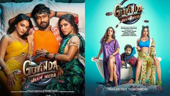  பெருமாள் பெயரை கெடுக்கிறாங்க.. 2 நடிகைகளுடன் அப்படியொரு போஸ்.. கியாரா அத்வானி படத்துக்கு எதிர்ப்பு!