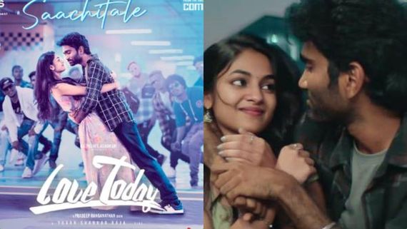 ஓடிடியில் வெளியாகும் லவ் டுடே படம்.. எப்ப தெரியுமா.. காத்திருக்கும் ரசிகர்கள்! 