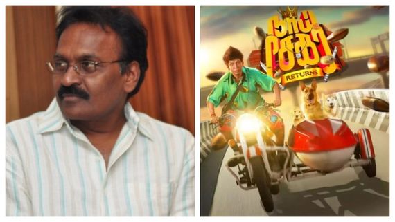 எங்கிருந்துயா இந்த பையன புடிச்சிட்டு வந்த என வடிவேலு பற்றி கஸ்தூரி ராஜாவிடம் விசாரித்த கவுண்டமணி