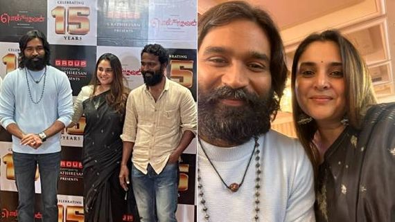 பொல்லாதவன் 2வுக்கு வெயிட்டிங்.. தனுஷ் பக்கத்துல நிற்கிறது யாருன்னு பாருங்க.. அதே ரம்யா தான்! 