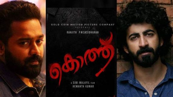 அரசியல் சதுரங்க ஆட்டத்தில் சிக்கும் சாமானியர்கள்.. கெத்து காட்டும் 'கொத்து' - திரைப்பட விமர்சனம் !!
