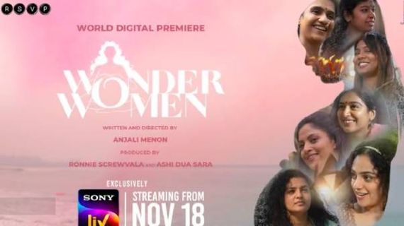 Wonder Women movie review : ஆறு அழகான தேவதைகளின் கதை..இதயத்தோடு ஒன்றிய வொண்டர் வுமன்!