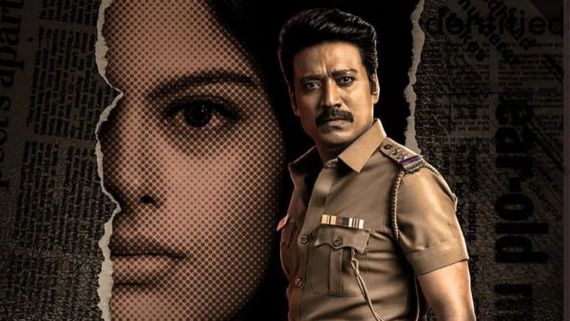 Vadhandhi Web Series Review: உண்மை நடக்கும்.. பொய் பறக்கும்.. எஸ்.ஜே. சூர்யாவின் வதந்தி விமர்சனம்! 