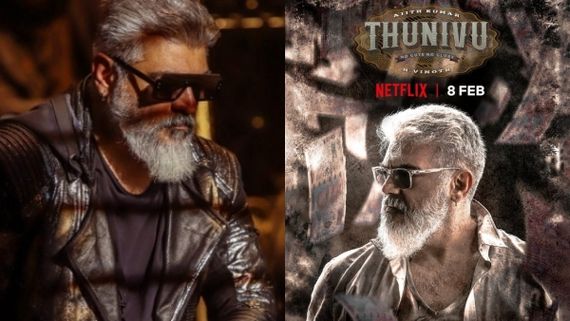 ஓடிடியில் வெளியாகும் முன்னே லீக்கான துணிவு HD பிரின்ட்.. நெட்பிளிக்ஸில் எப்போ ரிலீஸ் தெரியுமா? 