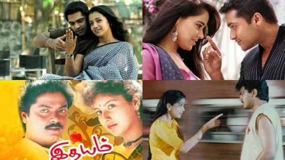 காதலர் தினம் - திரைப்படங்களில் பதிவு செய்யப்பட்ட காதலின் நிலைகள்.. ஒரு பார்வை 