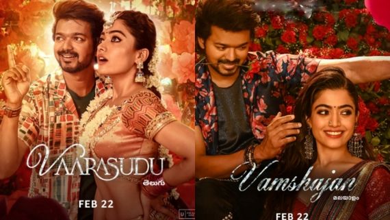  விஜய்யின் வாரிசு ஓடிடி ரிலீஸ் தேதி அப்டேட்... அமேசான் ரசிகர்களுக்கு ட்ரிபிள் ட்ரீட் கன்ஃபார்ம்!