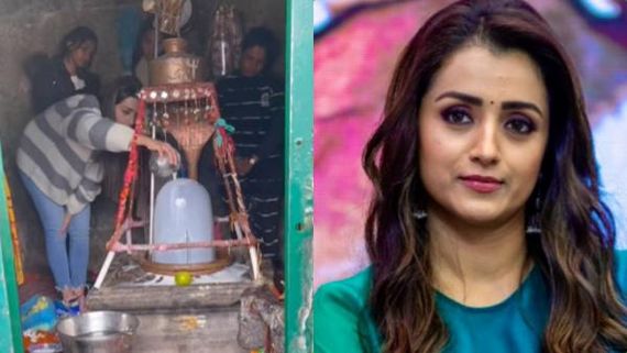 மகா சிவராத்திரி.. காஷ்மீரில் சிவலிங்கத்திற்கு பாலபிஷேகம் செய்த த்ரிஷா.. லியோ ஹீரோயினின் பக்தி மோட்! 