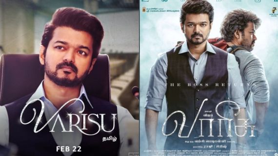 அமேசானில் வெளியான வாரிசு படம்.. விஜய் ரசிகர்கள் கொண்டாட்டம்! 