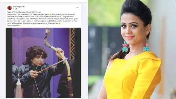 இனி குக் வித் கோமாளியில் நான் வரமாட்டேன்.. நானே வருவேன் கெட்டப்பில் அறிவித்த மணிமேகலை! 