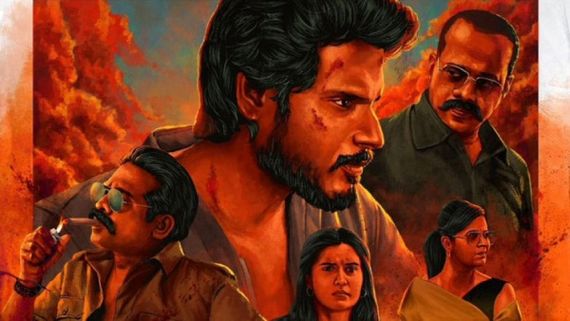 Michael Review: பொறுமையை ரொம்ப சோதிக்கிறாங்க.. சந்தீப் கிஷன், விஜய்சேதுபதியின் 'மைக்கேல்' விமர்சனம்! 