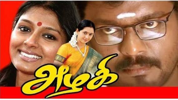  அழகி படம் போல எந்தப்படமும் பாதிக்கவில்லை.. 20 ஆண்டு கொண்டாட்டம் தங்கர் பச்சானை சந்தித்த தயாரிப்பாளர்! 