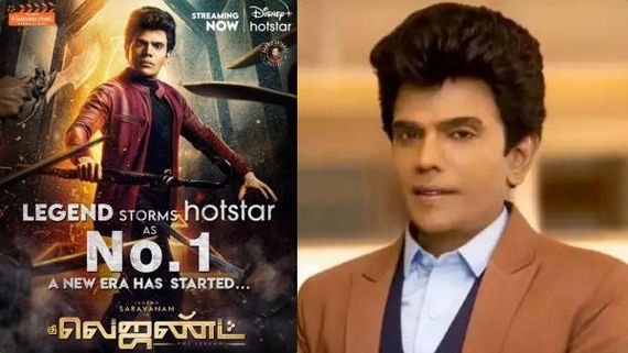 அண்ணாச்சின்னா சும்மாவா... லேட்டா வந்தாலும் தி லெஜெண்ட் தான் நம்பர் 1... ஓடிடி ஸ்ட்ரீமிங்கில் மாஸ்  
