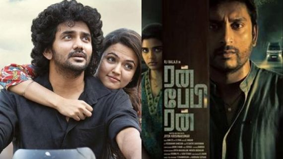 டாடா முதல் ரன் பேபி ரன் வரை.. இந்த வாரம் ஓடிடியில் வெளியாகும் படங்களின் பட்டியல்!