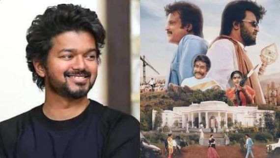 என்னது படையப்பா படத்தில் விஜய் நடித்திருக்க வேண்டியதா?.. அடடா மிஸ் ஆகிடுச்சே 