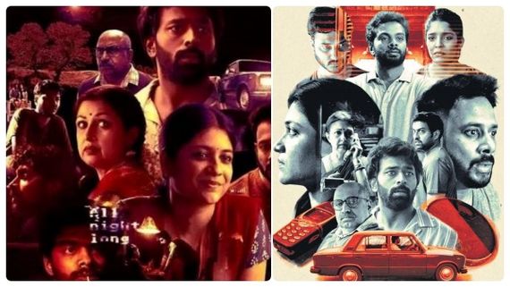 Story Of Things Review..உயிரற்ற பொருட்கள் பேச ஆரம்பித்தால் என்னவாகும்..ஸ்டோரி ஆஃப் திங்ஸ் விமர்சனம்! 