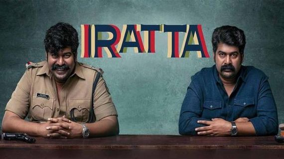  ஜோஜூ ஜார்ஜ்ஜின் IRATTA ஓடிடி திரை விமர்சனம்... சேட்டன்மார்களின் அடிபொலி சினிமா... Don't Miss It   