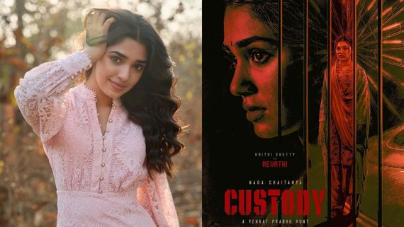 Krithi Shetty : கஸ்டடி படத்தில் நடிக்க கீர்த்தி ஷெட்டி வாங்கிய சம்பளம் எவ்வளவு தெரியுமா?