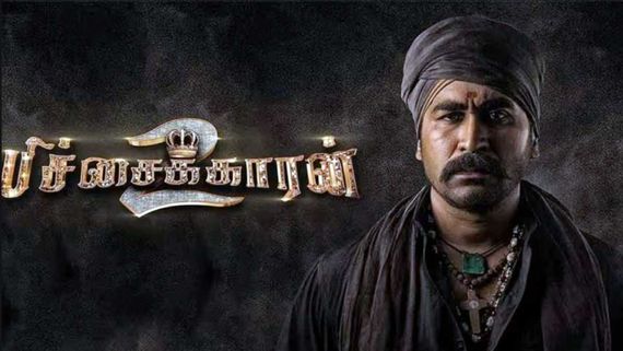 Pichaikkaran 2 Review: பில்டப் பண்ண அளவுக்கு வொர்த்தா பிச்சைக்காரன் 2? ட்விட்டர் விமர்சனம் இதோ!
