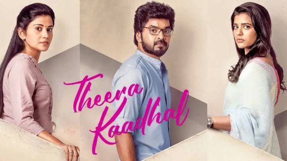 Theera Kadhal Review: ஐஸ்வர்யா ராஜேஷுக்கு இந்த படமாவது கை கொடுத்ததா? தீராக் காதல் விமர்சனம்! 