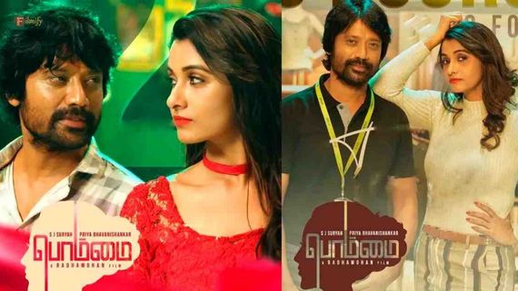 Bommai Review: எஸ்.ஜே. சூர்யா நடிப்பு வேற லெவல் மிரட்டல்.. ஆனால்? பொம்மை பட விமர்சனம் இதோ! 
