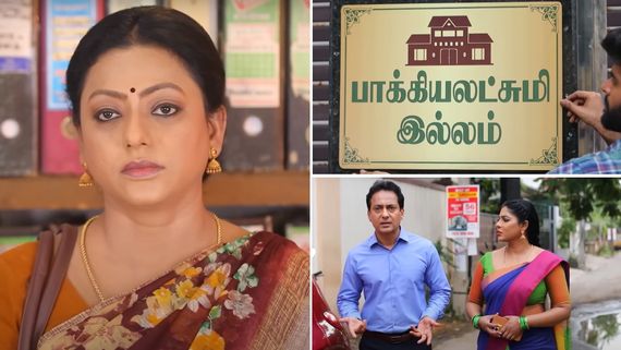  Baakiyalakshmi: பாக்கியலட்சுமி இல்லமாக மாறிய வீடு.. முடிந்தது ரிஜிஸ்ட்ரேஷன்!