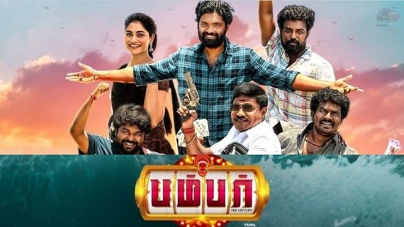 Bumper Twitter Review: பிக் பாஸ் ஷிவானிக்கு செம ஜாக்பாட் போல.. பம்பர் ட்விட்டர் விமர்சனம் இதோ! 