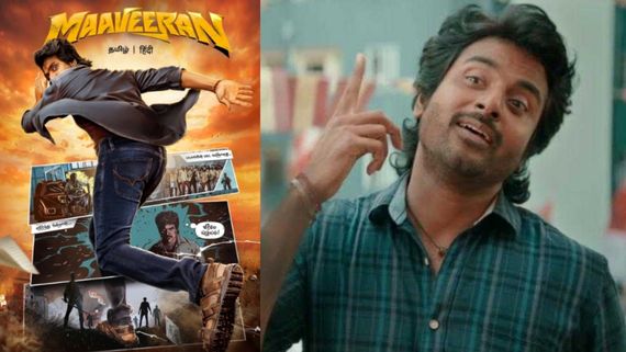 Maaveeran OTT: ஓடிடியில் வெளியான சிவகார்த்திகேயனின் மாவீரன்.. உற்சாகத்தில் ரசிகர்கள்! 