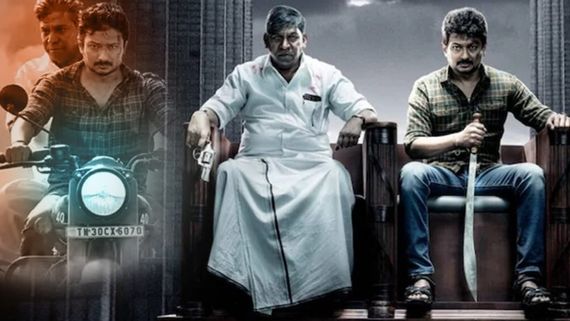 1.2 மில்லியன் பார்வைகளைக் கடந்து, உலகளவில் சாதனை படைத்த மாமன்னன்!! 